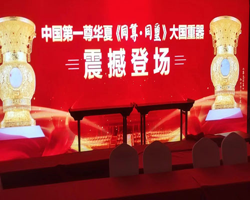 家具租赁