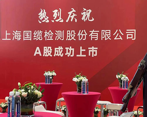 家具租赁