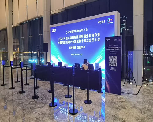 家具租赁